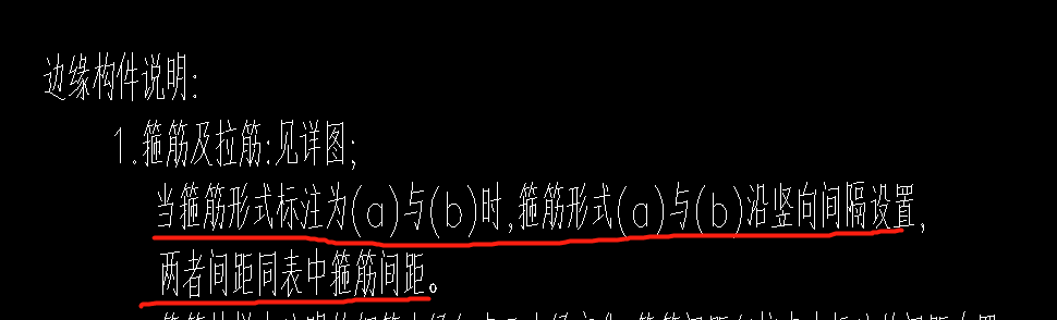箍