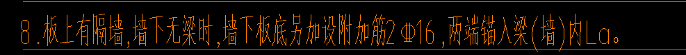 墙画