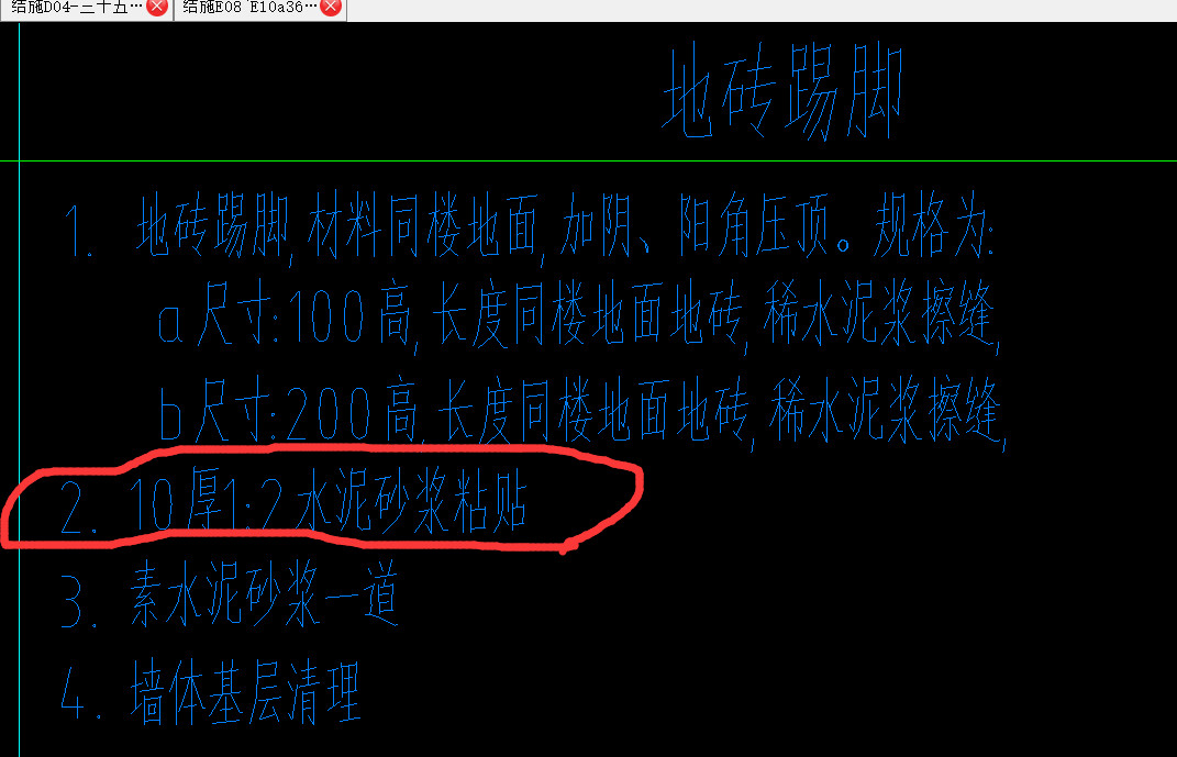 单独