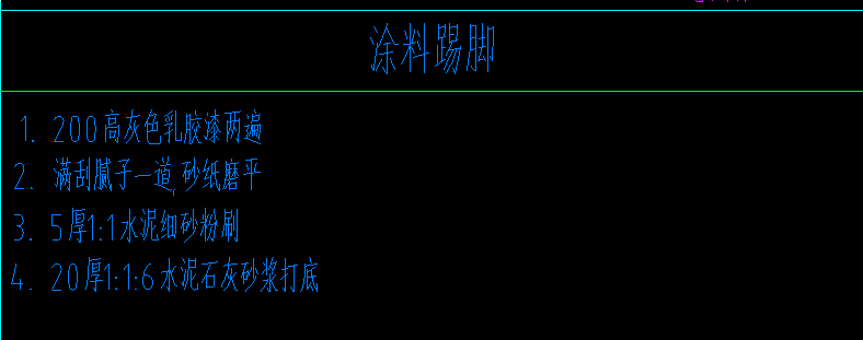 套清单