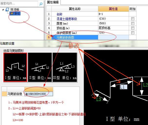 建筑行业快速问答平台-答疑解惑