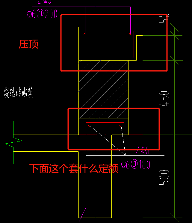 压顶