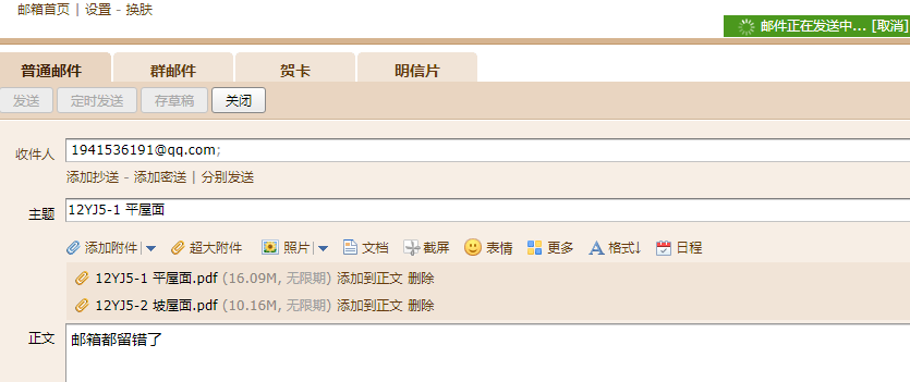 求图