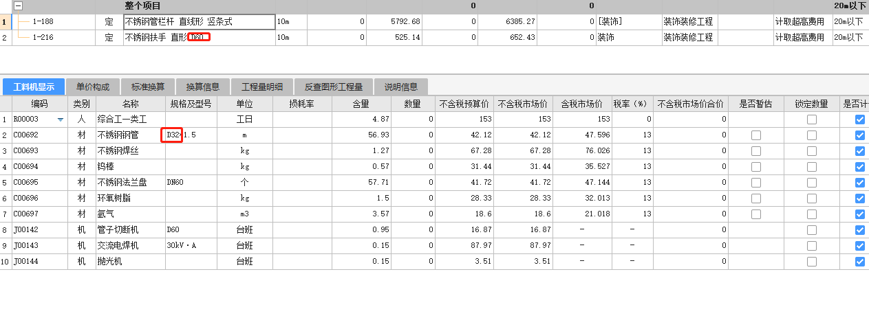 建筑行业快速问答平台-答疑解惑