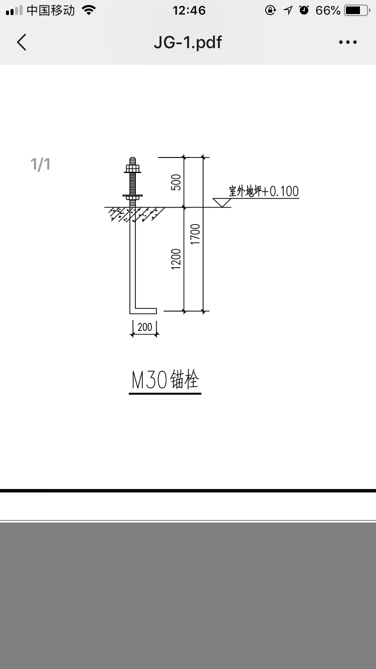 鋼筋如何計算