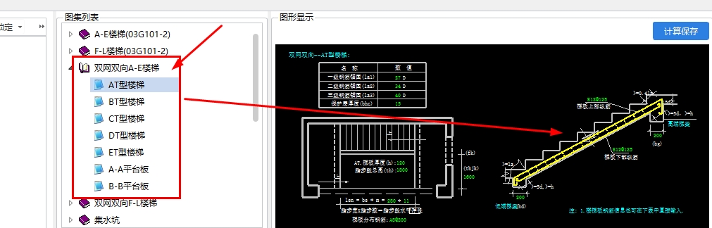 这样的楼梯