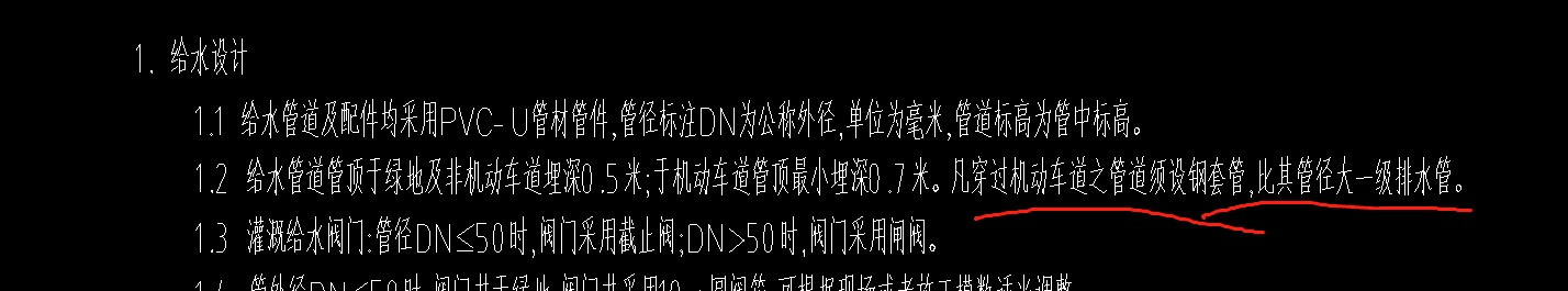 套管