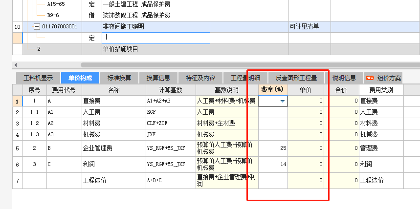 答疑解惑