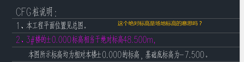 桩