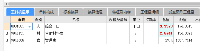 广东10定额