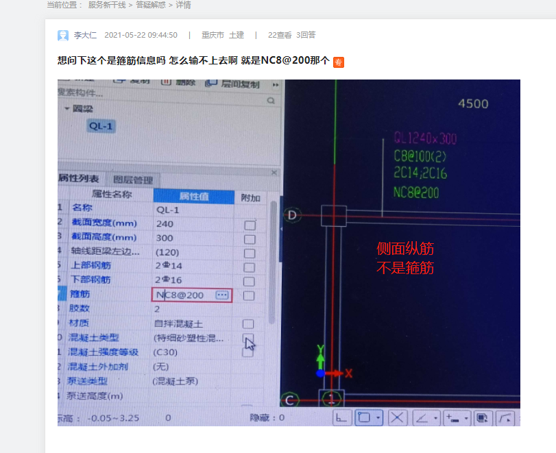 答疑解惑