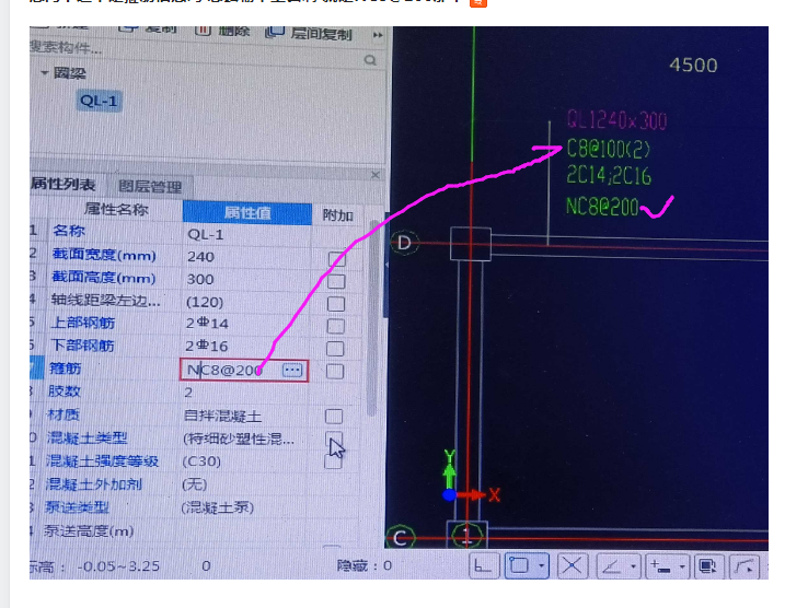 广联达服务新干线