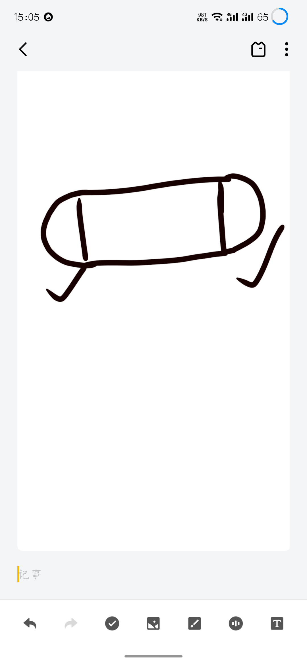 体积怎么计算
