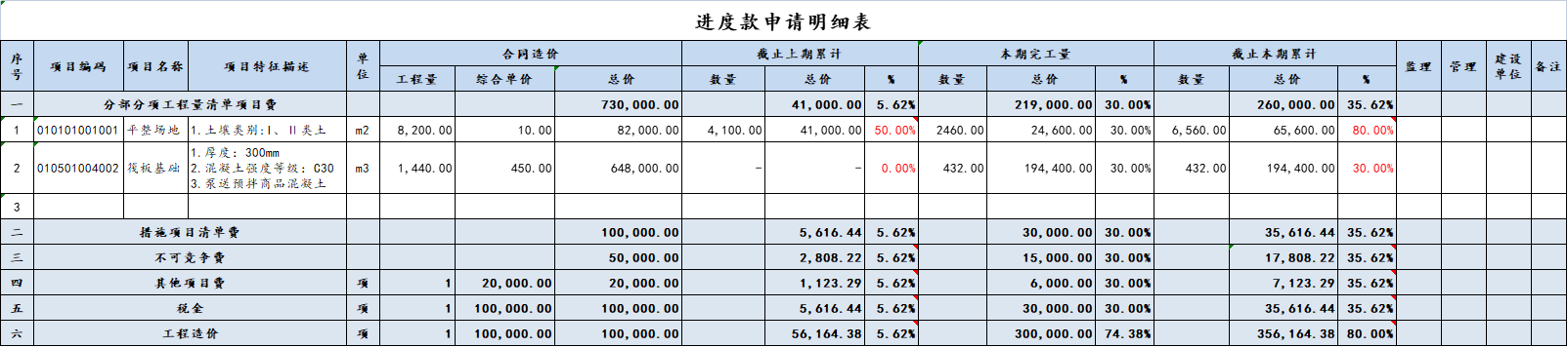 千赢官网首页登录入口服务新干线