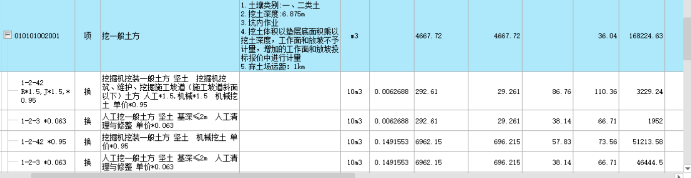 导出报表