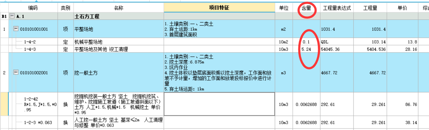 导出报表