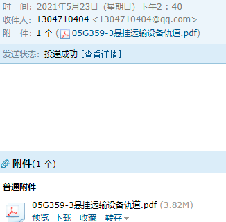 求图