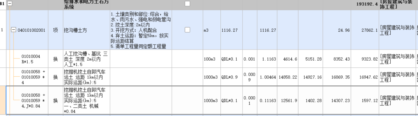 重复计算