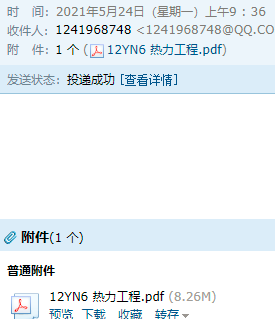 求图