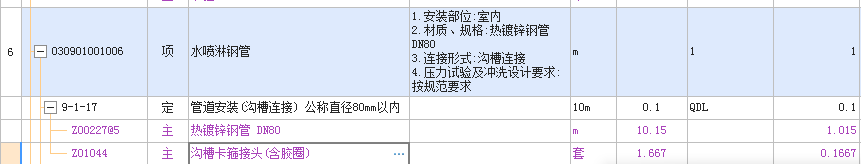 箍