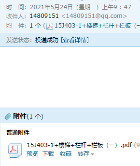 内蒙古自治区