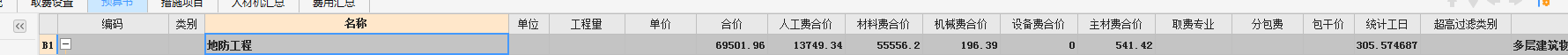 如何更改