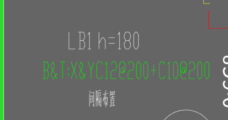 间隔