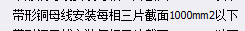 定额