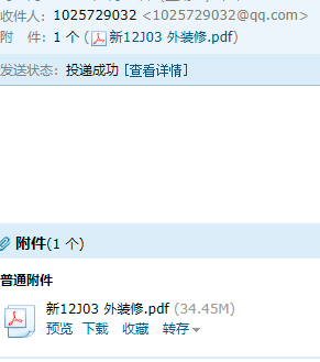 求图
