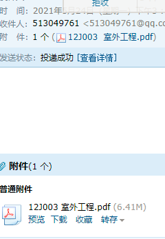 求图