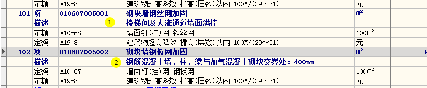 重叠