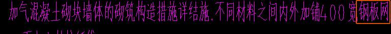 钢丝