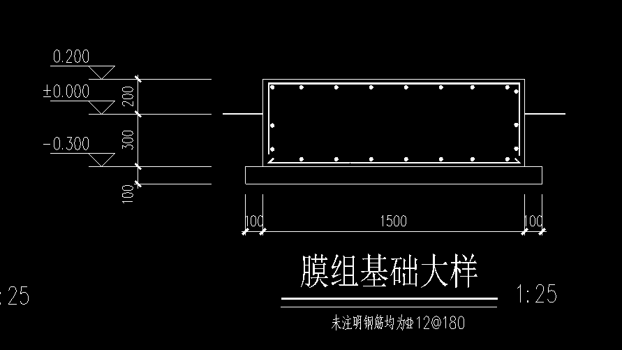 构件