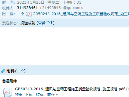 工程施工质量