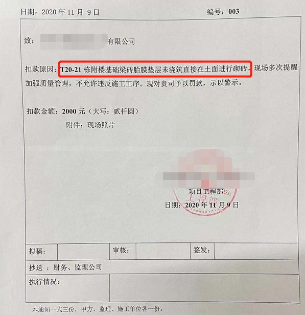 梁垫