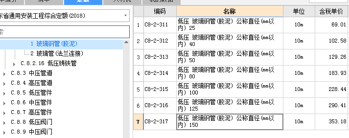 借用