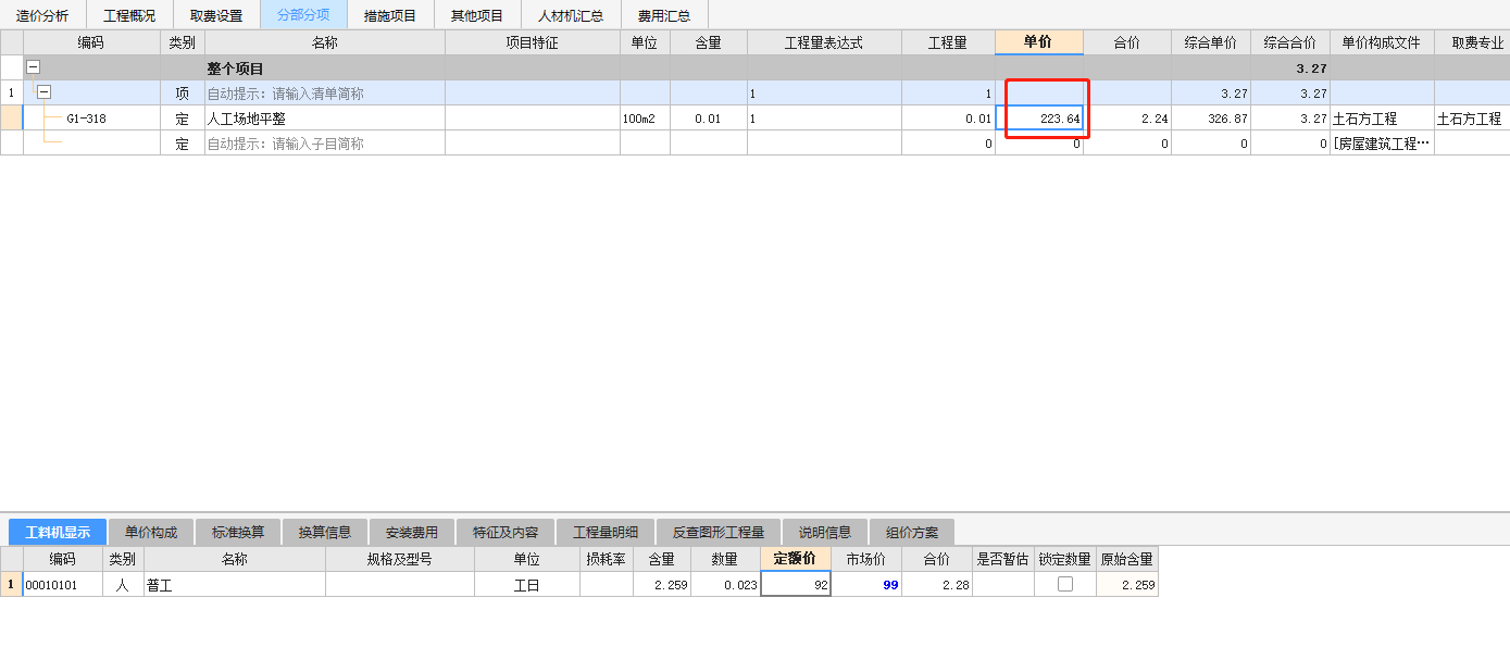 千赢官网首页登录入口