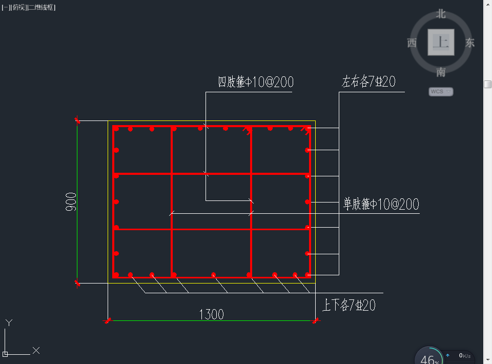 拉筋长度