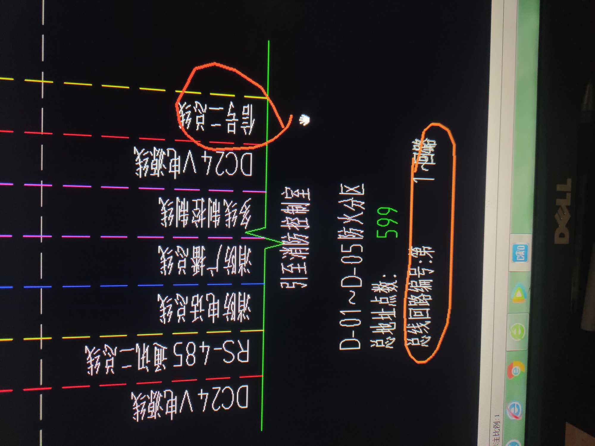 线管