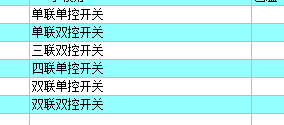 电气图例