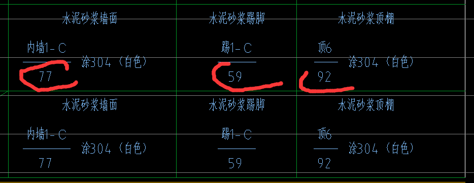 建筑做法