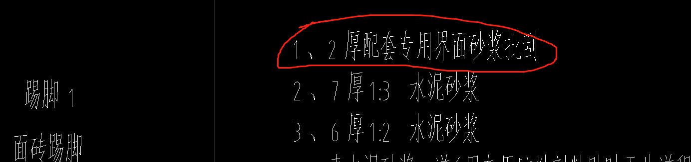 定额