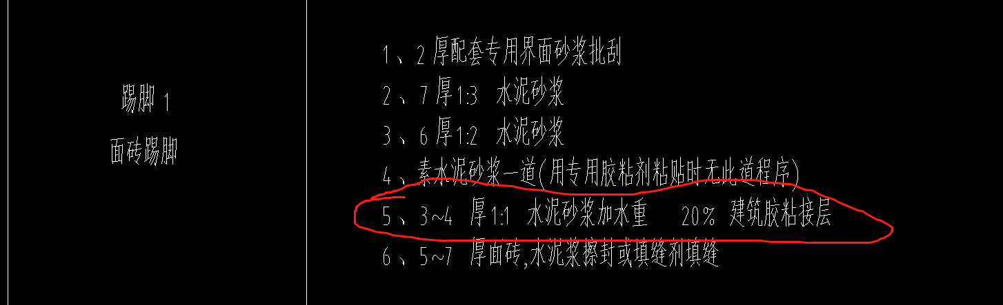 套哪个定额