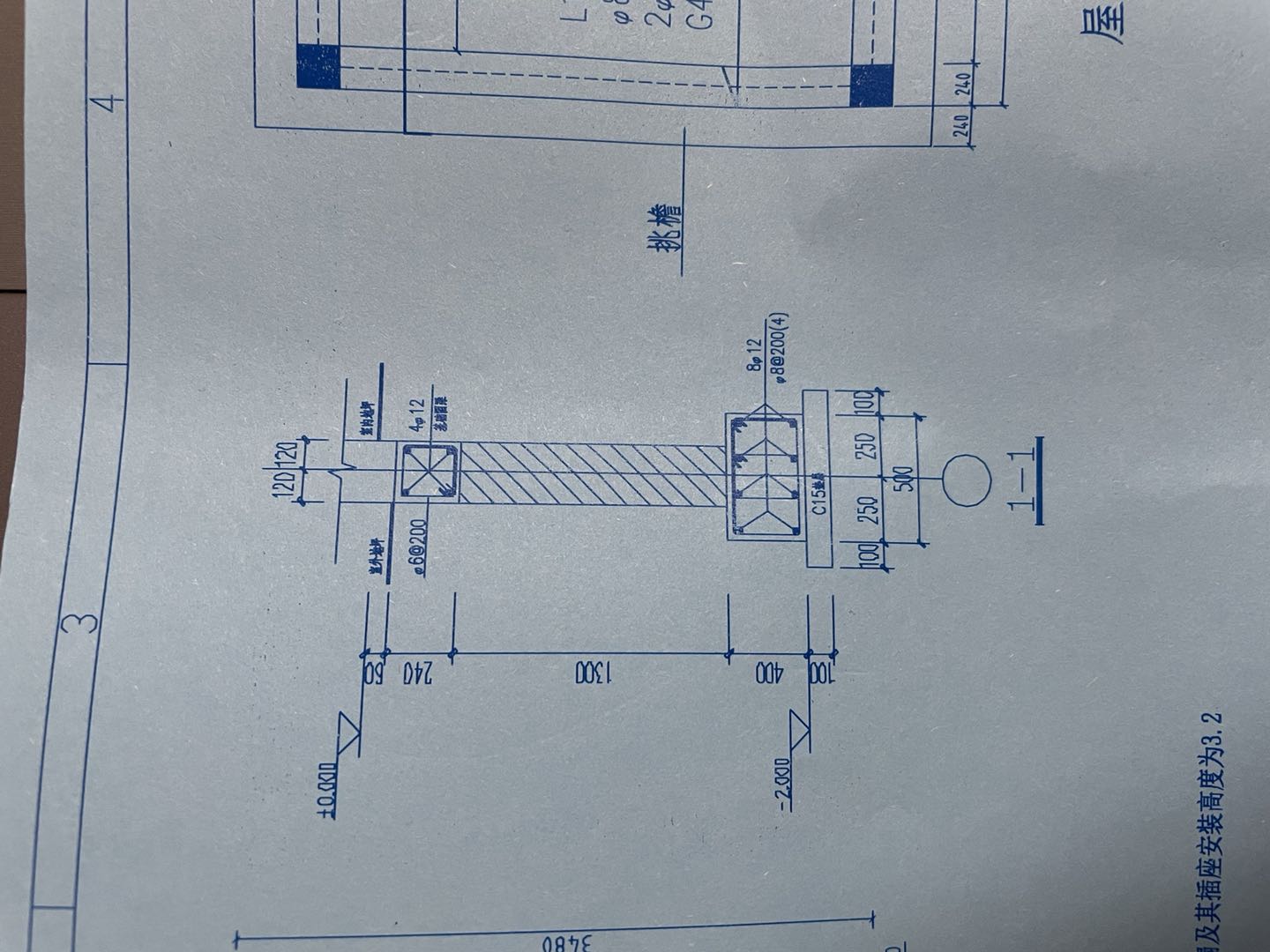 条形基础