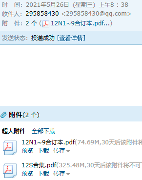 s系