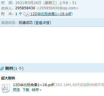 答疑解惑