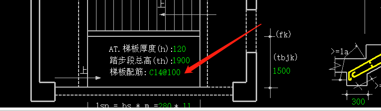 梯板配筋