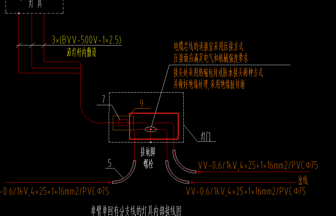 路灯电缆接法图片