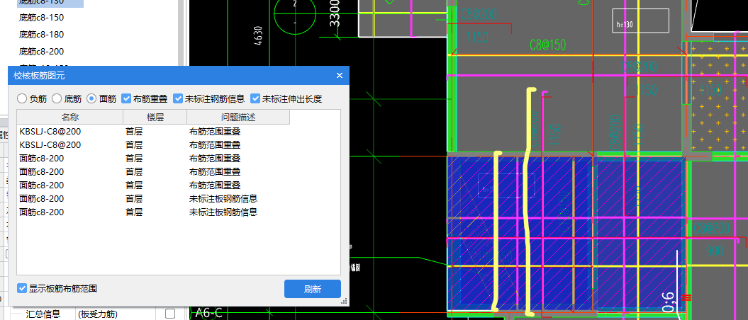 重叠布置