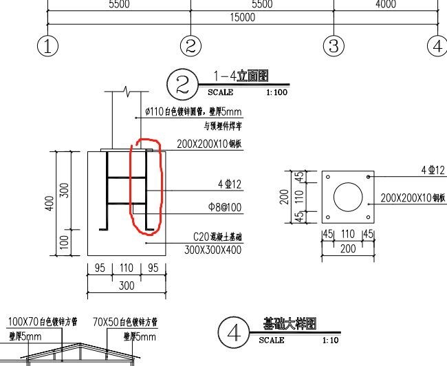 纵筋长度